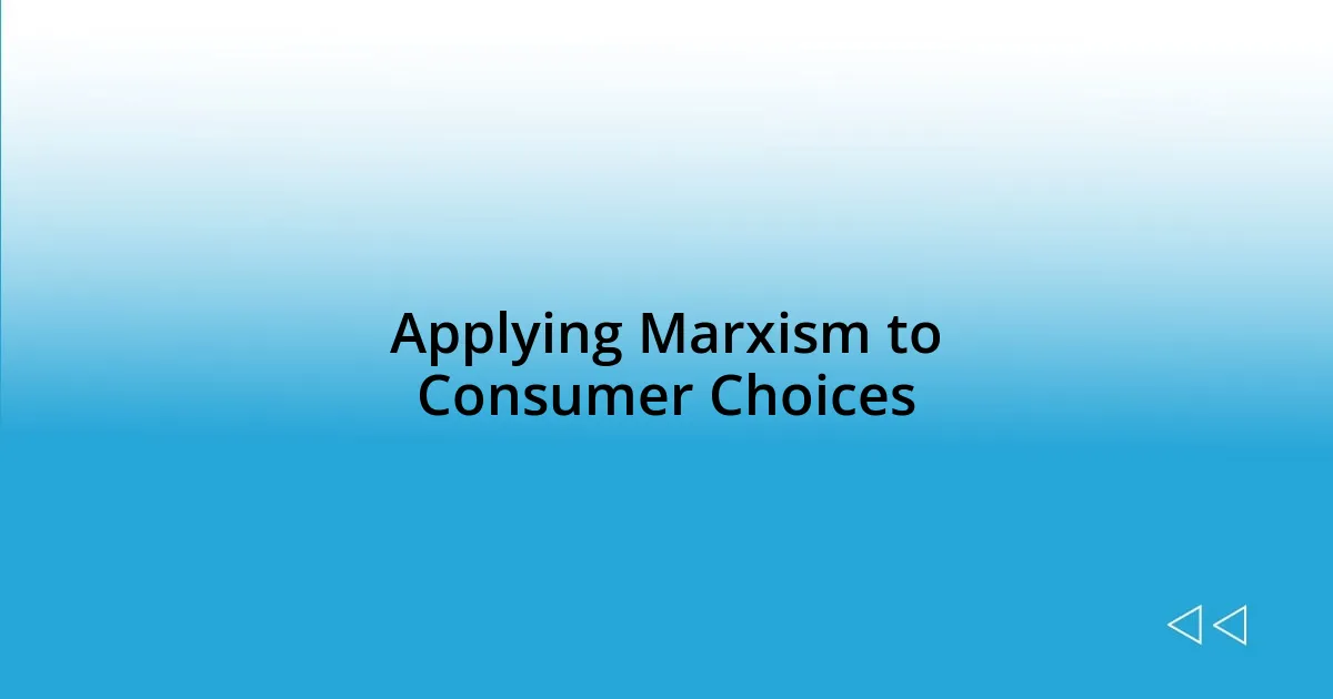 Applying Marxism to Consumer Choices