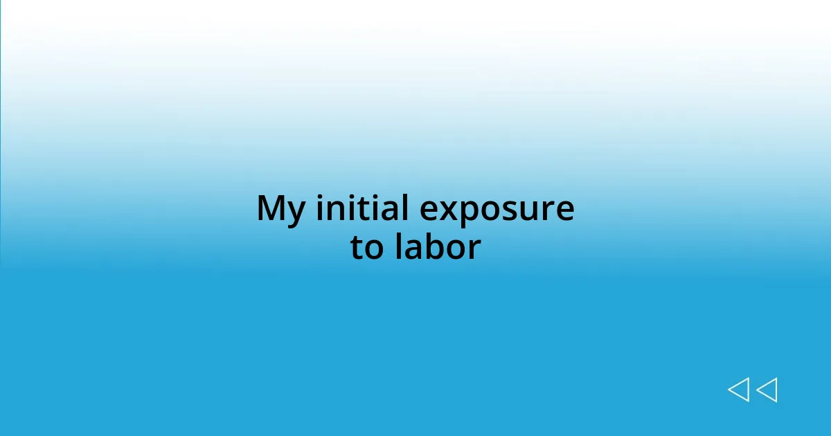 My initial exposure to labor